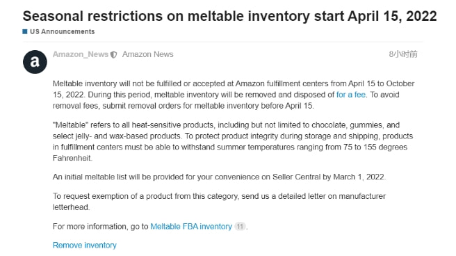 注意！亚马逊发布通知，4月15日后此类产品拒绝入库！