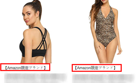 亚马逊品牌项目日本式标签
