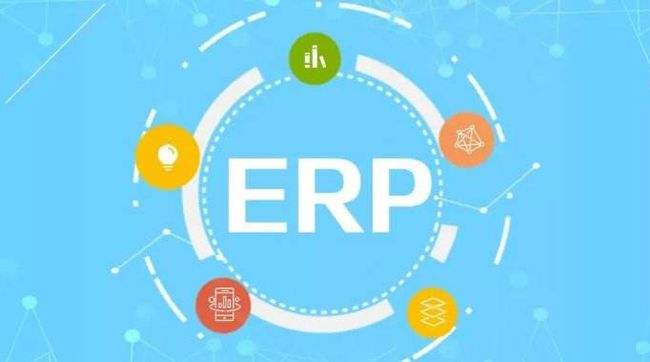 跨境电商ERP软件