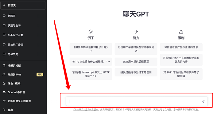 ChatGPT对亚马逊卖家的8项实际运用（附ChatGPT注册教程）